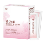 DH恆隆生技-秒凍齡極致膠原蛋白胜肽(15包盒)由內而外秒凍齡，水潤Q彈好氣色-100%魚類來源，含量高達5500mg-彩盒+鋁包-立體圖