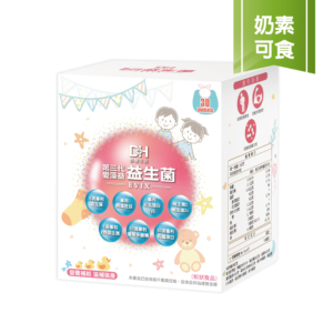 第三代愛藻益益生菌(30入/盒)