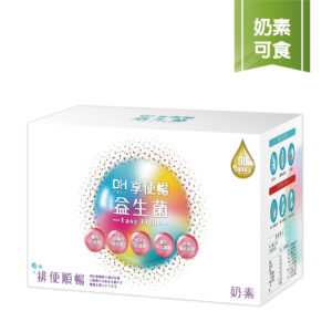 享便暢益生菌(90入/盒)