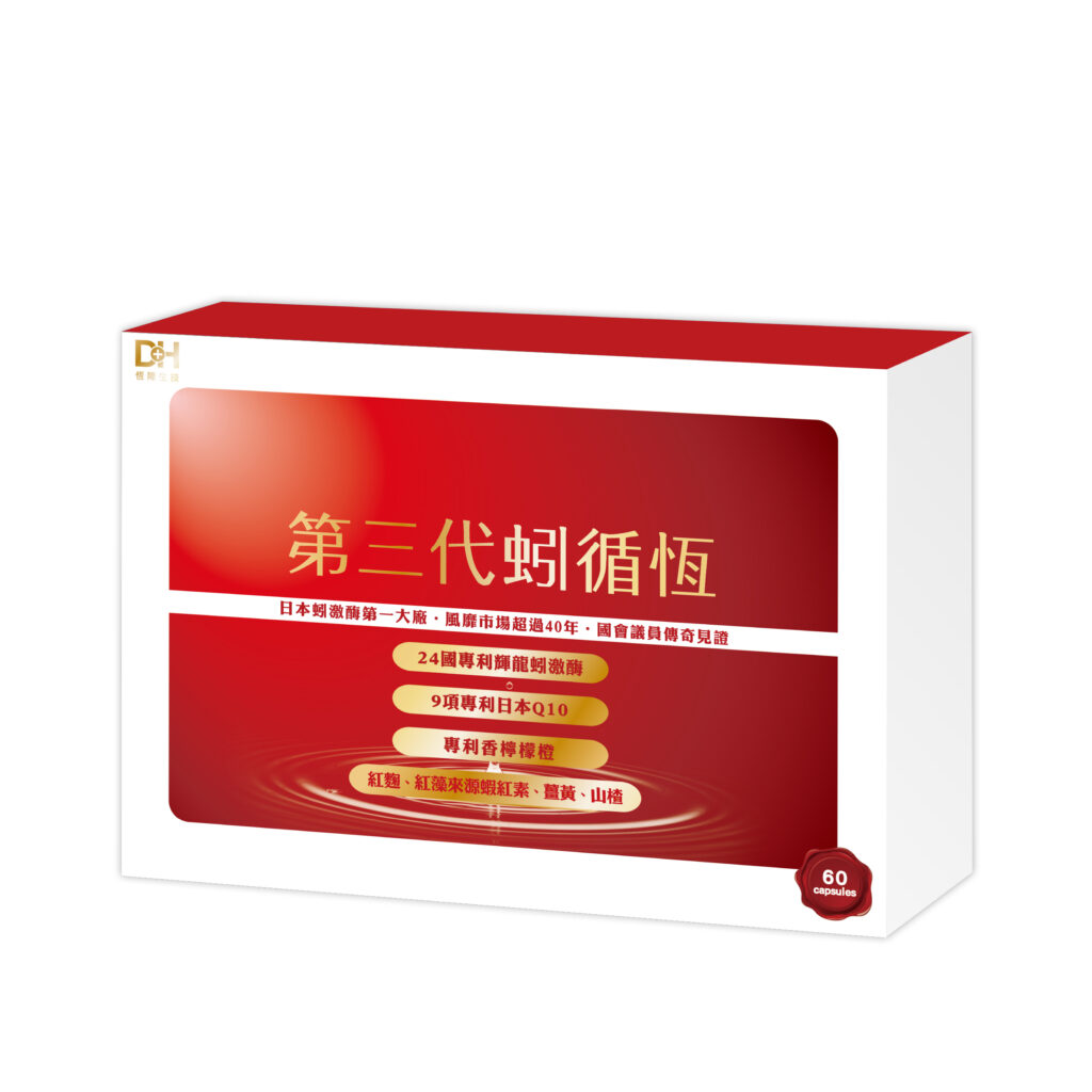 第三代蚓循恆(60粒/盒)