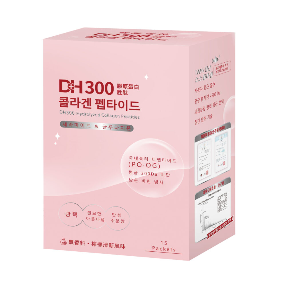 【熱銷好評｜降價回饋新包裝】DH300膠原蛋白胜肽