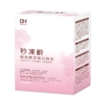 DH恆隆生技-秒凍齡極致膠原蛋白胜肽(15包盒)由內而外秒凍齡，水潤Q彈好氣色-100%魚類來源，含量高達5500mg-彩盒-立體圖-無鋁包-2308