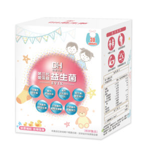 ✨第三代愛藻益-三重防護✨第➊重-築起防護牆-改變細菌叢生態🛡✅五項專利八株益生菌✅五項專利益生質第➋重-增強體力🌞✅陽光維生素D3，2包含高單位800IU✅50項專利葡聚多醣體✅抗氧化-維生素C第❸重-滋補強身💪✅50項專利乳鐵蛋白✅專利初乳蛋白IgG 🥛✅專利燕窩胜肽 ⭐高單位800IU維生素D3 +C+益生菌配方，全家人健康維持的後盾，兒童吃也好安心❤️
