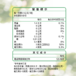 營養標示-活力固得素食版_2