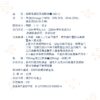 Omega-3是人體無法自行合成的重要不飽和脂肪酸,全球超過4萬篇Omega-3研究支持,能維持多樣的生理機能,是常見的基礎營養補給之一。 ✨高鮮高濃度魚油-來自挪威180年歷久不衰的煉油工藝✅Omega-3濃度達94%以上,EPA+DHA達90% ✅優質rTG型式,,吸收率佳、較無腥味✅海洋永續經營 → 配額管理、不過度捕撈✅鋁片密封、獨立包裝,保存魚油新鮮度 特別適合平常少吃魚的人、忙碌上班族、外食族及不喜歡腥味但想補充Omega-3的現代人。