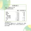 DH恆隆生技/天天輕盈益生菌/專利益生菌/益生質/專利包埋技術/半乳寡醣/排便順暢/改變細菌叢生態/調整體質