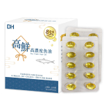 DH恆隆生技-高鮮高濃度魚油-60顆盒-小分子rTG好吸收高濃度85%-Omega-3魚油富含DHA+EPA_立體圖+膠囊