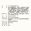 DH恆隆生技/UC-II活力固得加強版/足量UC2/關鍵靈活/MSM/鯊魚軟骨/葡萄糖胺
