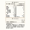 DH恆隆生技/UC-II活力固得加強版/足量UC2/關鍵靈活/MSM/鯊魚軟骨/葡萄糖胺