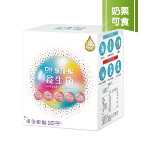 享便暢益生菌(30入/盒)