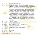2025-第七代敏之素_30入_1