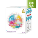 2602_享便暢益生菌30入-立體圖-奶素可食_1