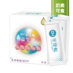 2602_享便暢益生菌30入-立體圖-奶素可食_2