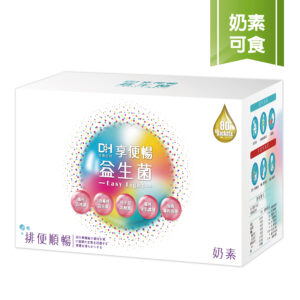 享便暢益生菌(90入/盒)