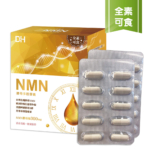 NMN酵母多酚-20入彩盒立體-全素可食_2