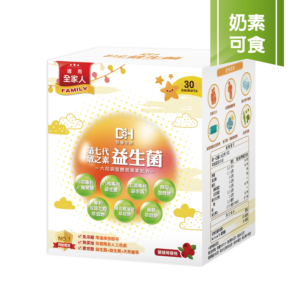 第七代敏之素益生菌(30入/盒)