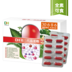 第三代晶速晰60入彩盒-全素可食_2