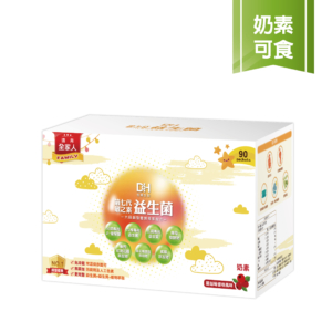 第七代敏之素益生菌(90入/盒)
