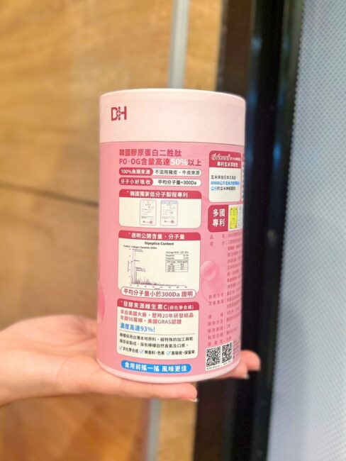 DH300膠原蛋白胜肽-韓國獨家專利二胜肽✨100%魚類來源🐟膠原蛋白胜肽，PO˙OG含量高達50%❗️❗️✅透明公開膠原蛋白分子量300Da🤩✅日本Oricera®玄米神經醯胺，10%高濃度，每包12mg足量添加✅膠原合成關鍵▶️93%高濃度天然維生素C，告別化學合成，100%天然非基改✅穀胱甘肽益生菌-透亮光采，兼具抗氧化作用✅山竹果抽取物淡淡檸檬清新風味，告別膠原蛋白動物腥味！無香料、無色素，每包只有15.4卡，輕卡無負擔！青春美麗多感合一，綻放你的女神光
