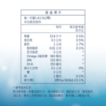 2509魚油營養標示_極鮮高濃度魚油 (60入)-04_0