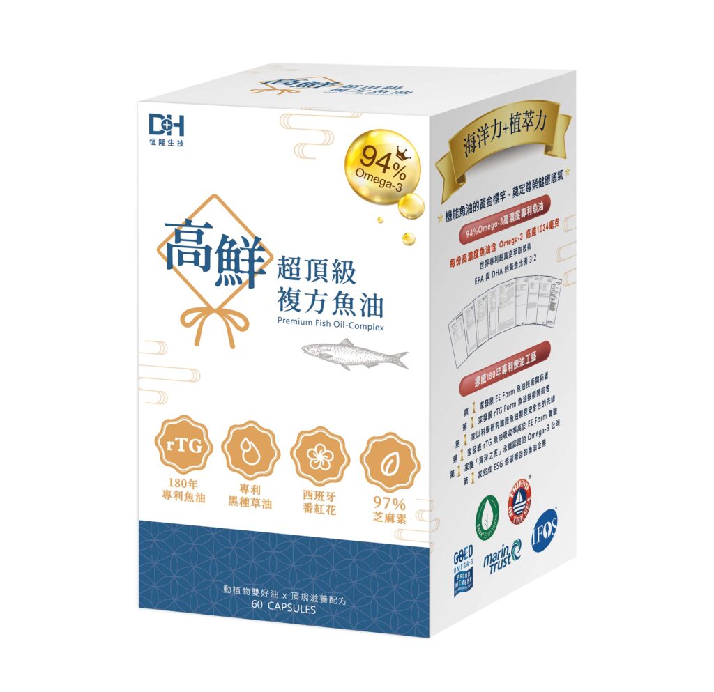高鮮超頂級複方魚油(60顆/盒)