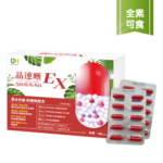2609_晶速晰EX_60入產品圖2