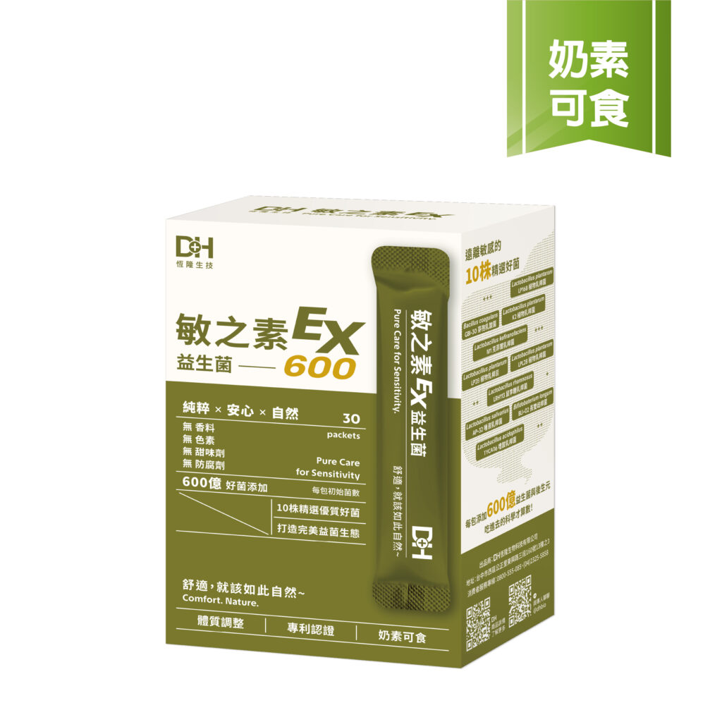 敏之素EX益生菌(30入/盒)