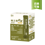 2609_敏之素EX_產品圖_1